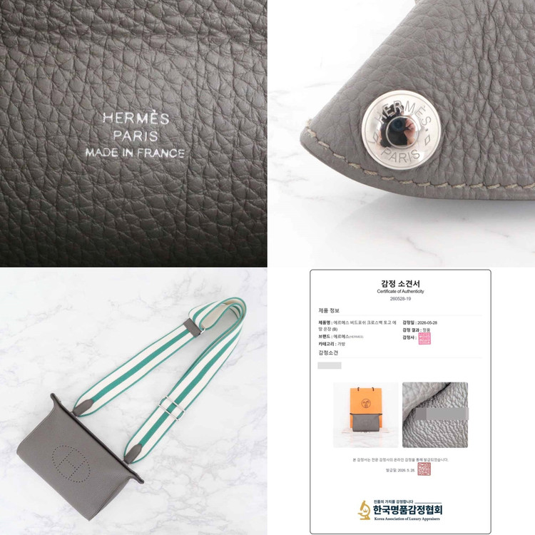 에르메스 비드포쉬 크로스백 토고 에땅 은장 (B) 이미지