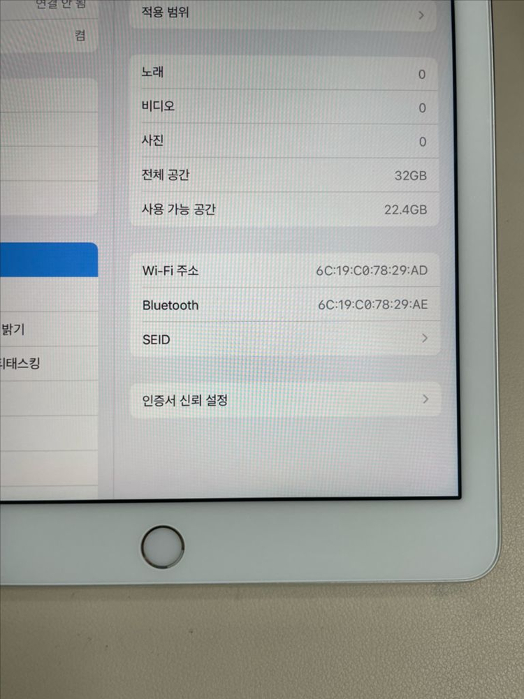 아이패드프로9.7 32G 실버 WIFI S급! 이미지