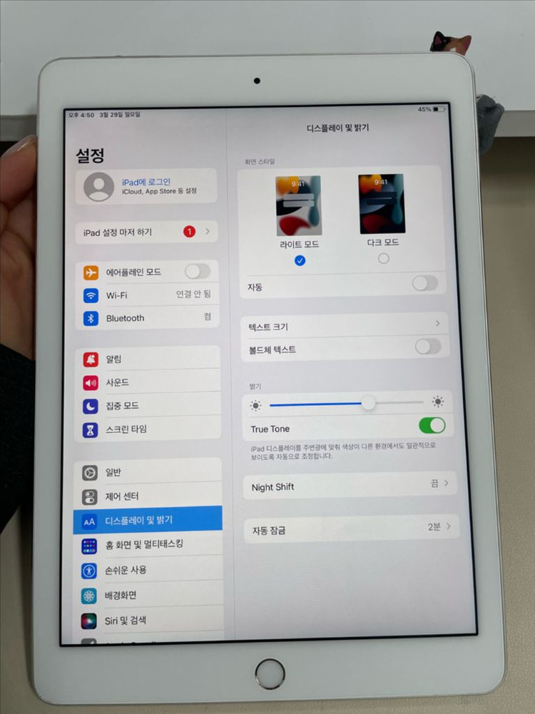 아이패드프로9.7 32G 실버 WIFI S급! 이미지