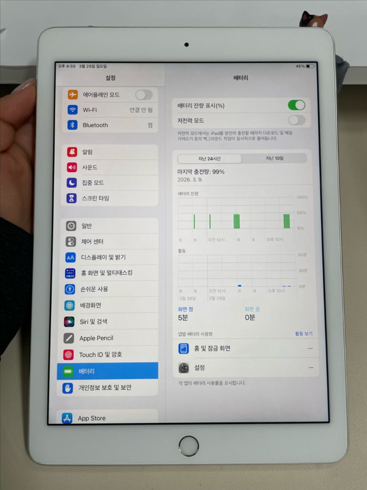 아이패드프로9.7 32G 실버 WIFI S급! 이미지
