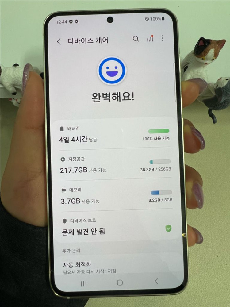 갤럭시S23 256G 크림 SSS급! 이미지