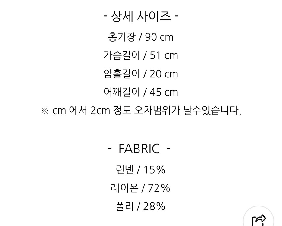 더베이지스 여름 니트 원피스 핑크 이미지