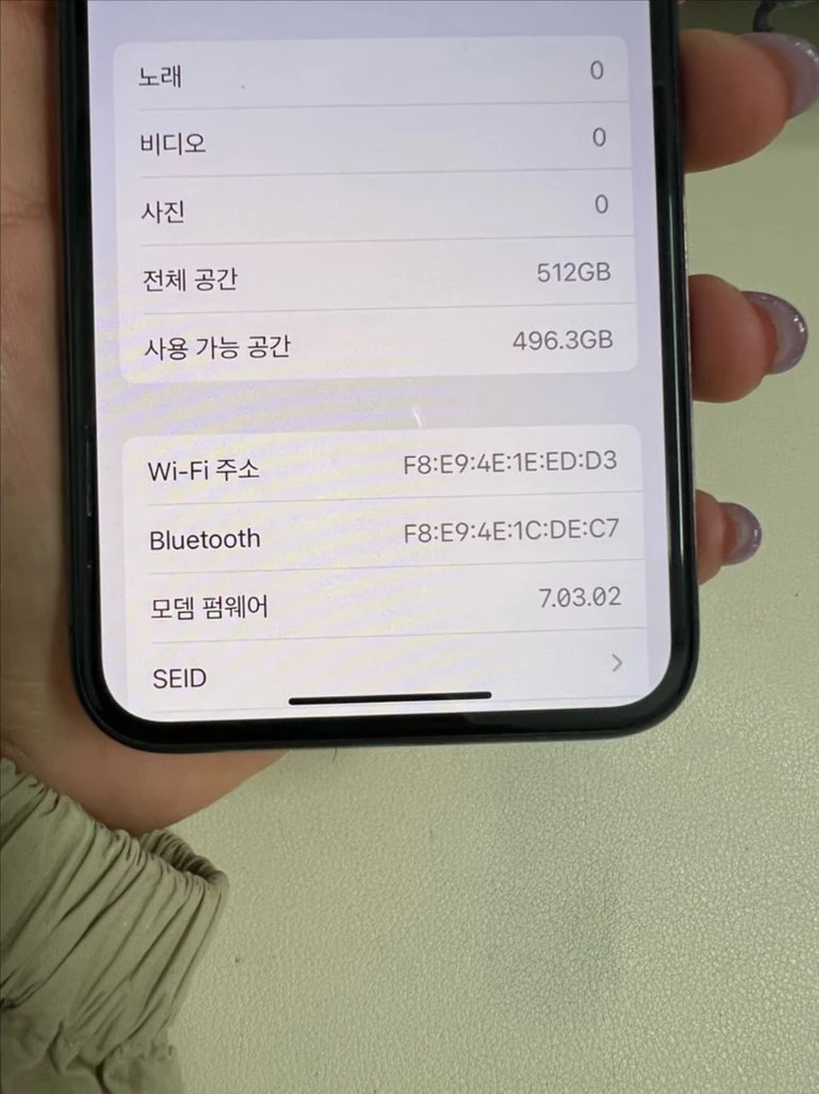 아이폰Xs 512G 그레이 SS급! 이미지