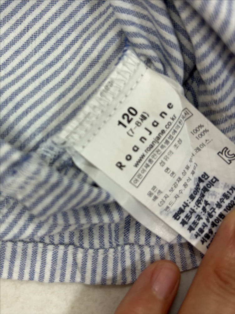 로아앤제인 스트라이프 원피스 (120) 이미지
