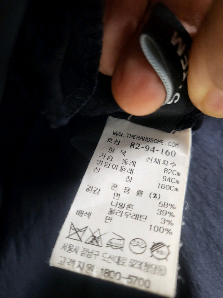 시스템네이비빅카라롱원피스 이미지
