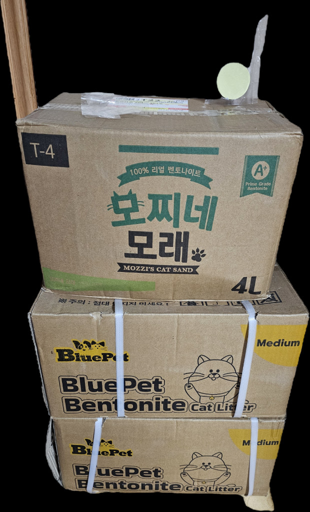 고양이 용품 전부 다 팔아요 이미지