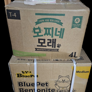 고양이 용품 전부 다 팔아요 이미지