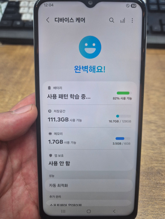 [12.5만]갤럭시 점프2 128GB 화이트 판매합니다~ 이미지