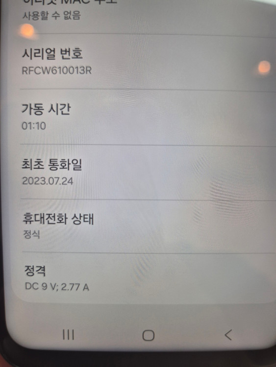[12.5만]갤럭시 점프2 128GB 화이트 판매합니다~ 이미지