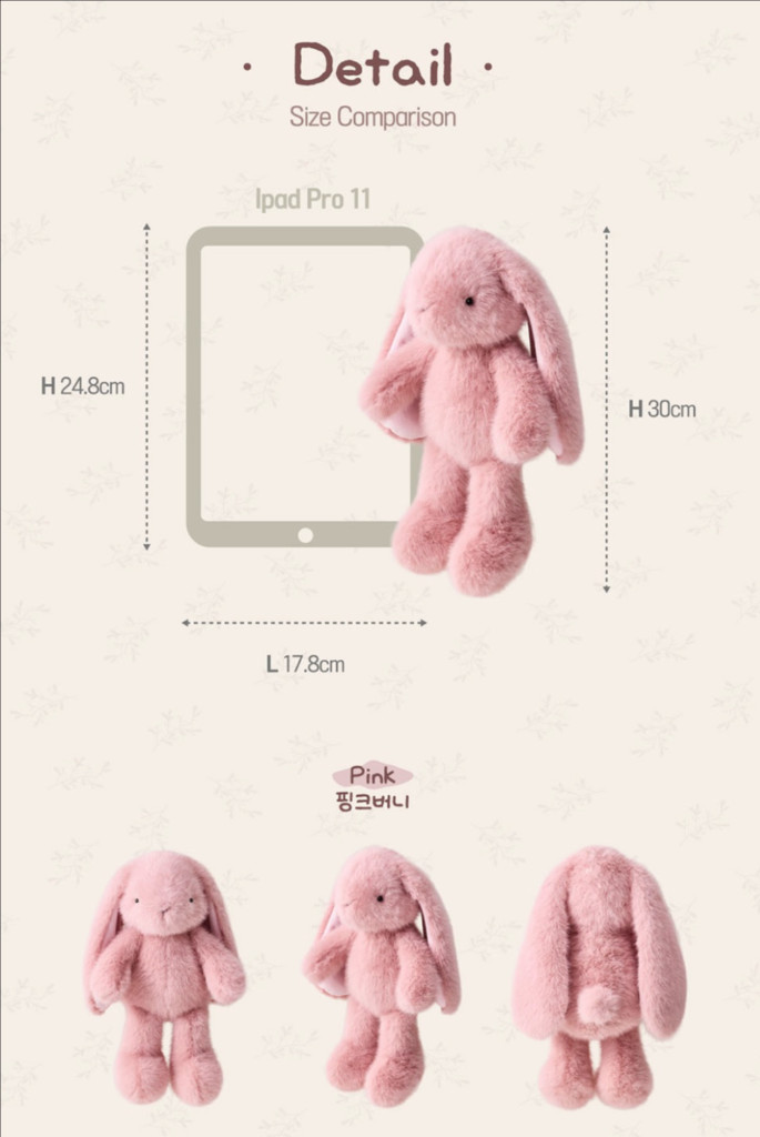 오로라월드 티킷테일즈 포근한 토끼인형 애착인형아기선물 출산선물 미개봉새상품(정가: 28,000원) 이미지