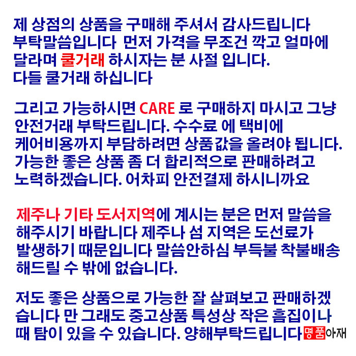 노스페이스 반팔 등산티(105) 이미지