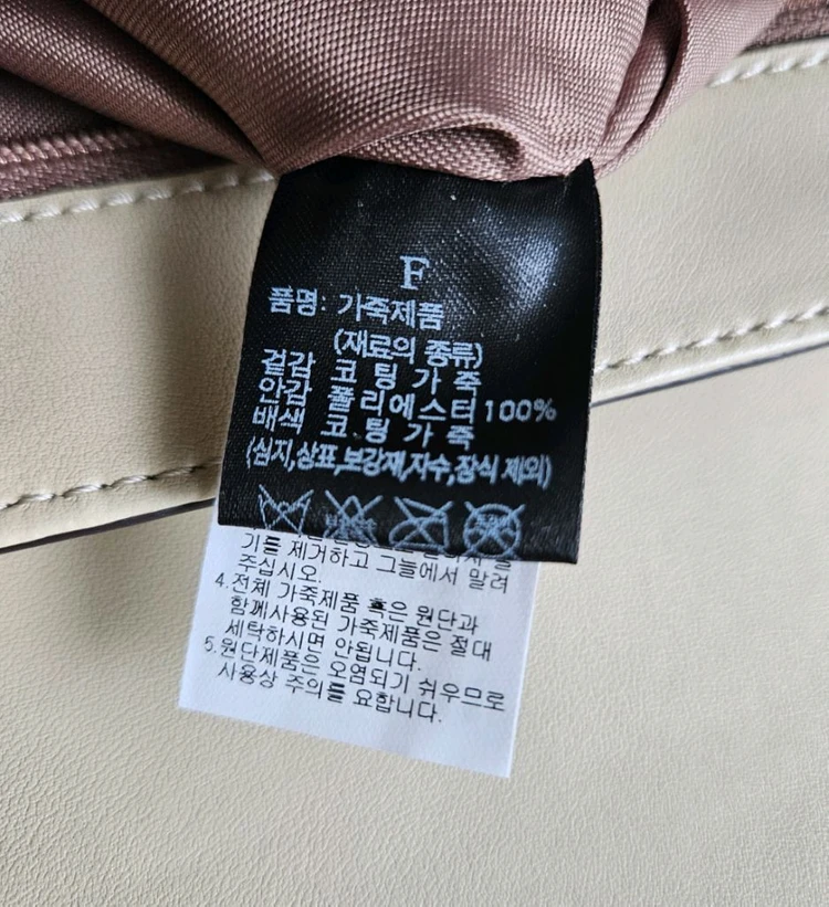 빈폴 조이 뉴 새들백 크로스백 숄더백 이미지