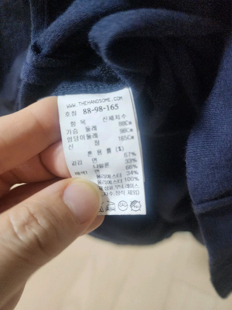 한섬 시스템 티셔츠 블라우스 얌전한 스타일 이미지