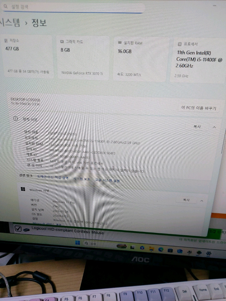 i5-11400F RTX 3070 Ti 게이밍 PC 본체 팝니다 이미지