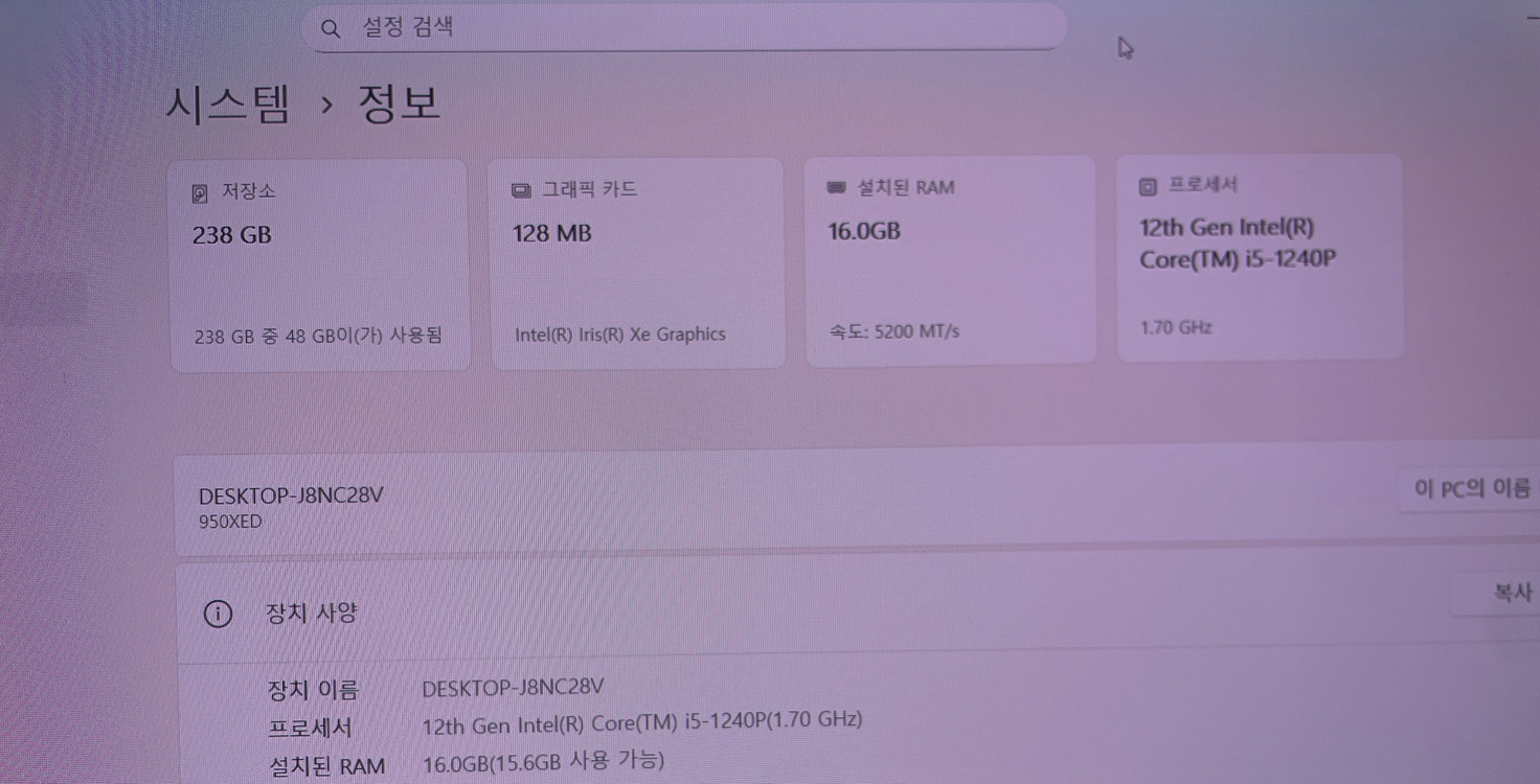 갤럭시북2 프로 노트북 i5-1240P RAM 16기가 이미지