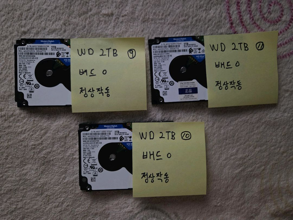 2.5인치 하드디스크 WD 2TB 이미지