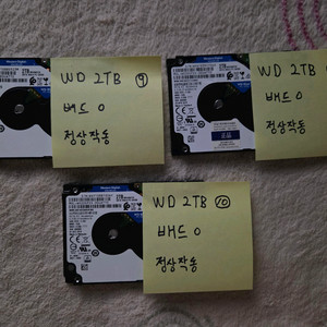 2.5인치 하드디스크 WD 2TB 이미지