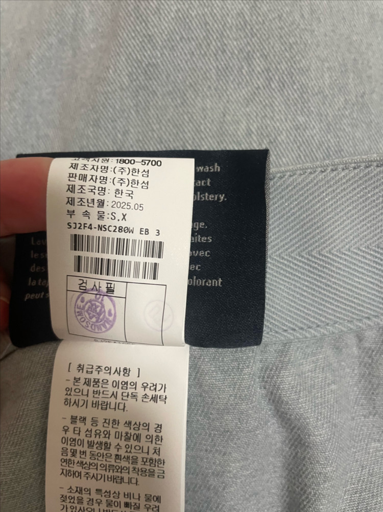 sjsj 백 밴딩 플레어 데님 스커트 & 스카프 참 66 이미지