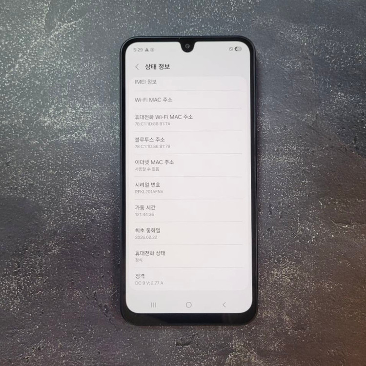 (19만) 갤럭시 A17 블랙 SKT 128GB 이미지