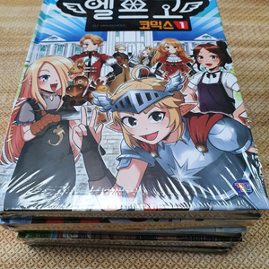엘프고 코믹스 1-5전권 세트 최상급 싸게 팝 니다(쿠폰만없는새책) 좀비고 이미지