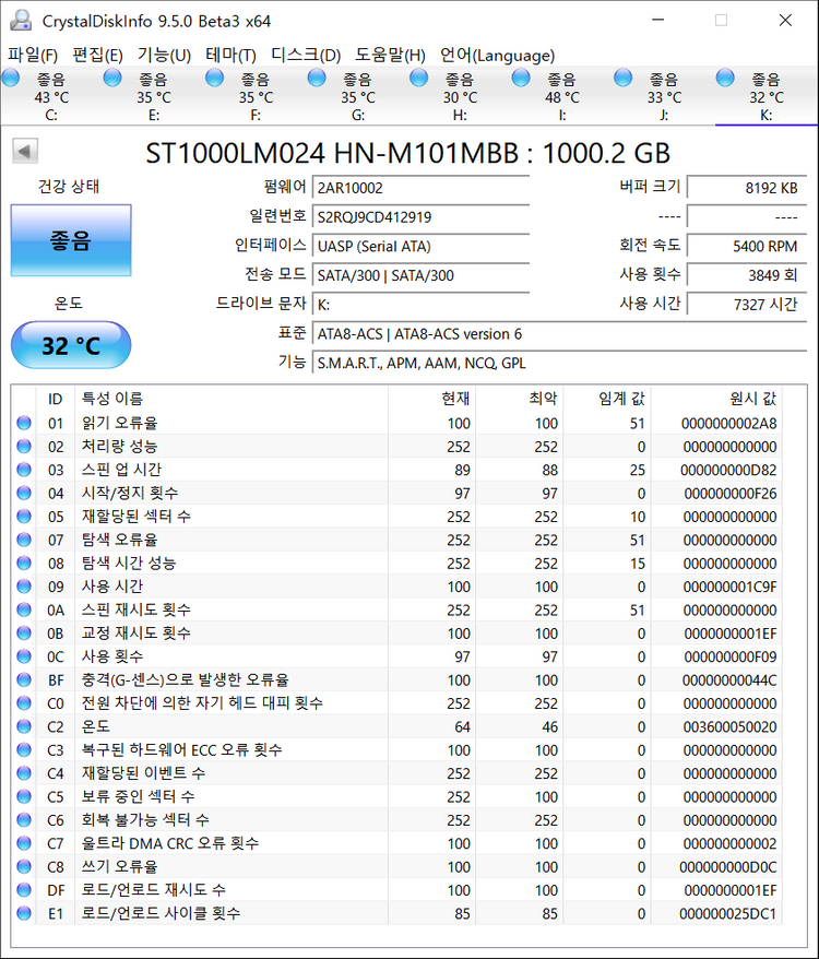 외장하드 삼성 HDD 1TB USB3.0 이미지