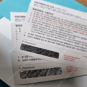 만달로리안 CGV 2D관람권 이미지