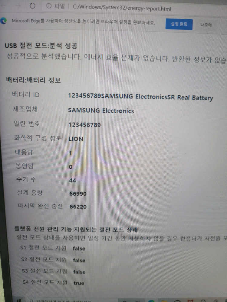NT950XDA-KC58W 갤럭시북 삼성노트북 이온2 SSD 512 배터리 100% 이미지