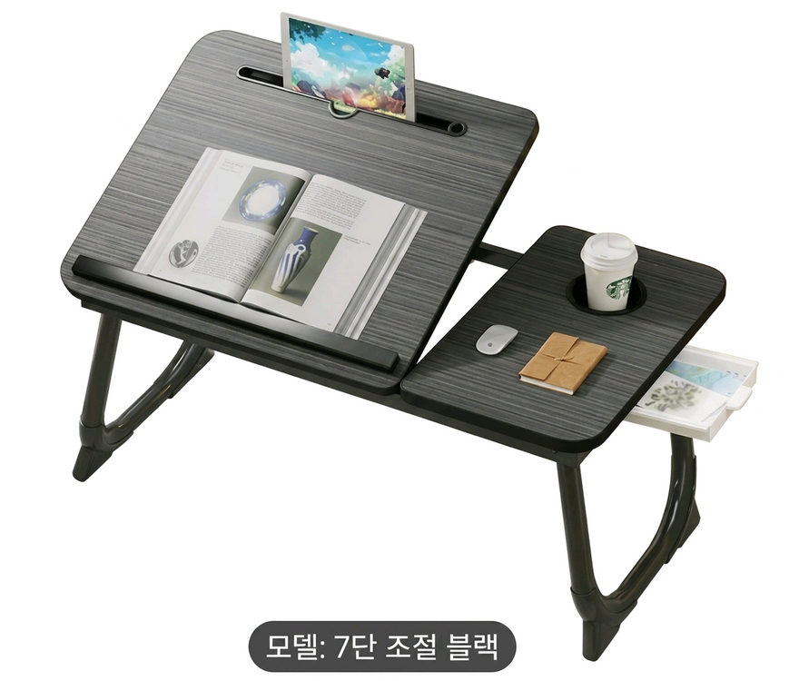 7단 각도 조절이 가능한 블랙 접이식 노트북 테이블 미개봉 무료배송 이미지