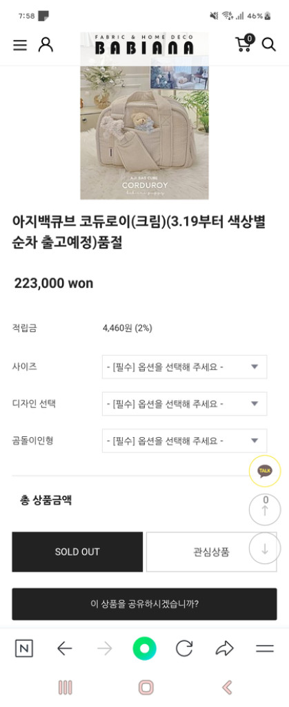 강아지이동가방 바비아나 아지백큐브m 이미지
