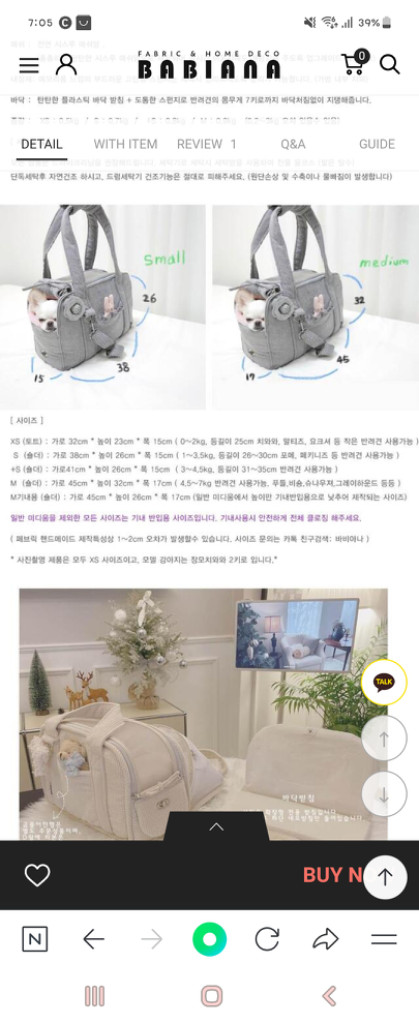 강아지이동가방 바비아나 아지백큐브m 이미지