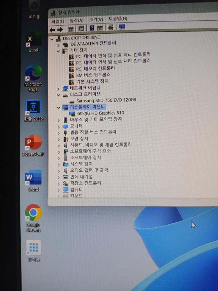 WIN11 삼성 DDR4 8G램 삼성SSD 인텔 6세대 CPU 고속 사무용 피시 데스크탑 컴퓨터 PC 이미지