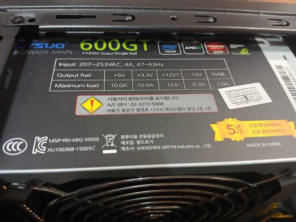 WIN11 삼성 DDR4 8G램 삼성SSD 인텔 6세대 CPU 고속 사무용 피시 데스크탑 컴퓨터 PC 이미지
