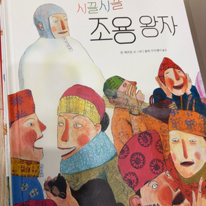 도로시책끼 그림책 전집 50권 이미지