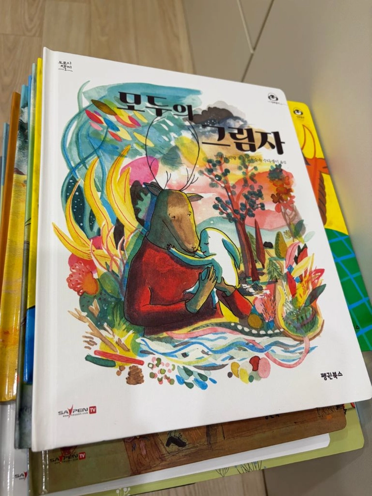 도로시책끼 그림책 전집 50권 이미지