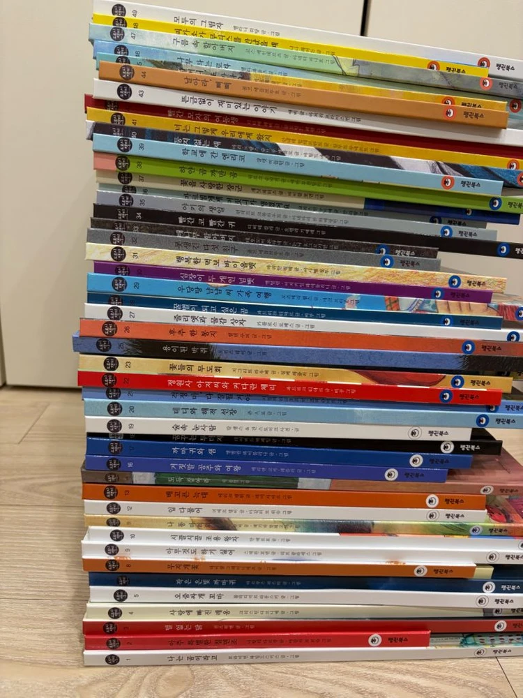 도로시책끼 그림책 전집 50권 이미지