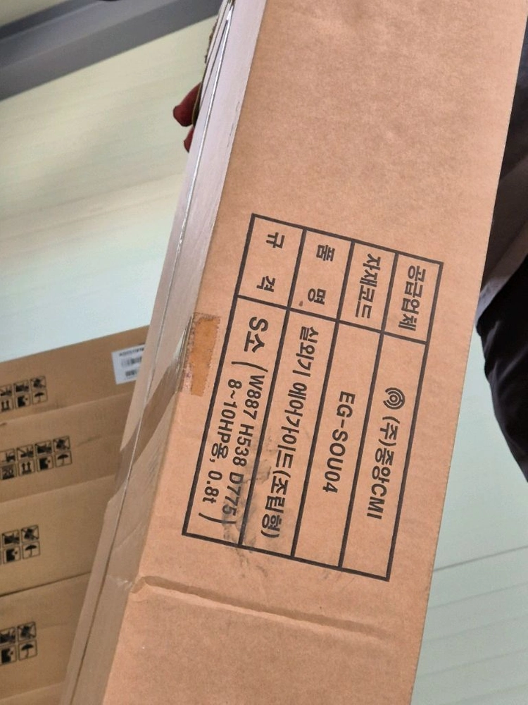 시스템 에어컨 실외기 에어가이드 (조립형) 이미지