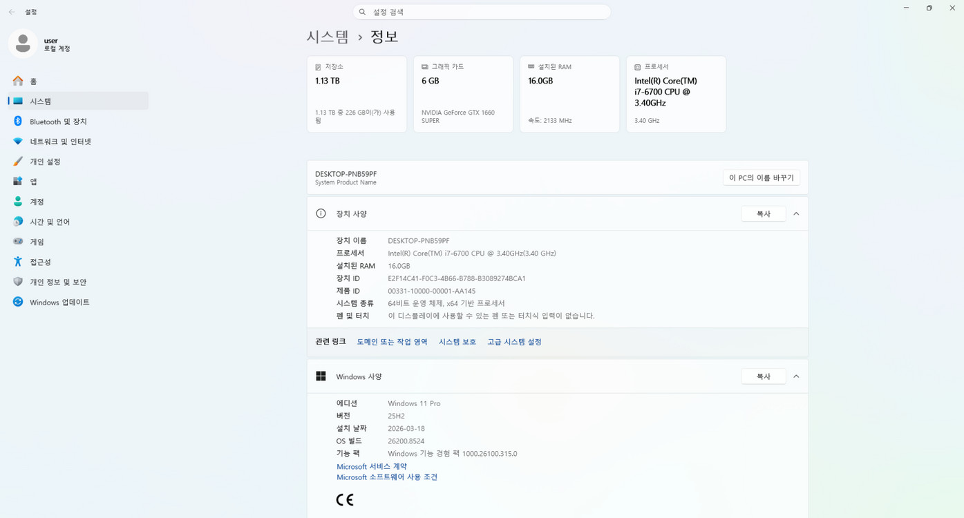 1660super 게이밍 pc컴퓨터 이미지
