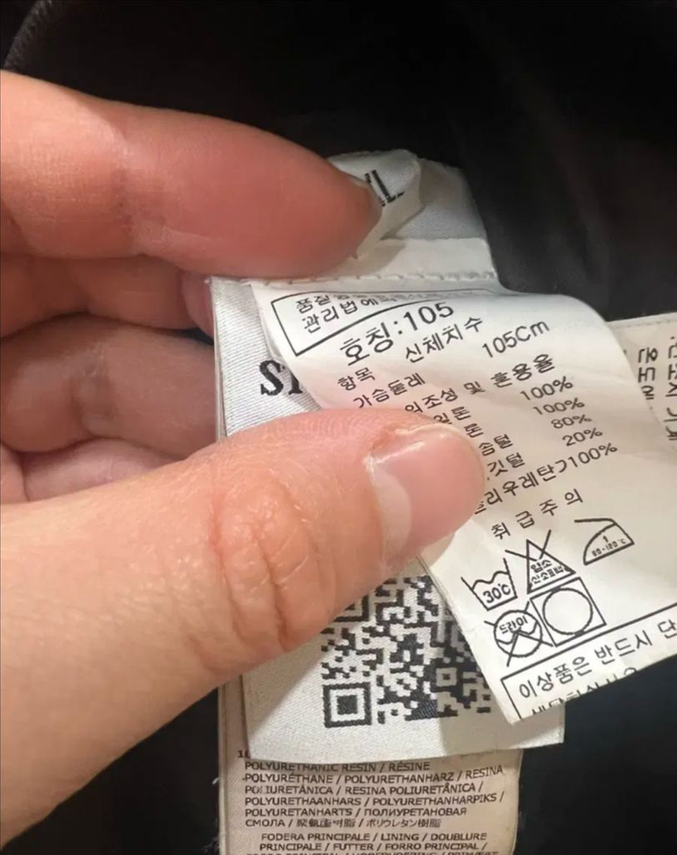 스톤아일랜드 크링클랩스 다크브라운패딩 xl (새상품급) 이미지