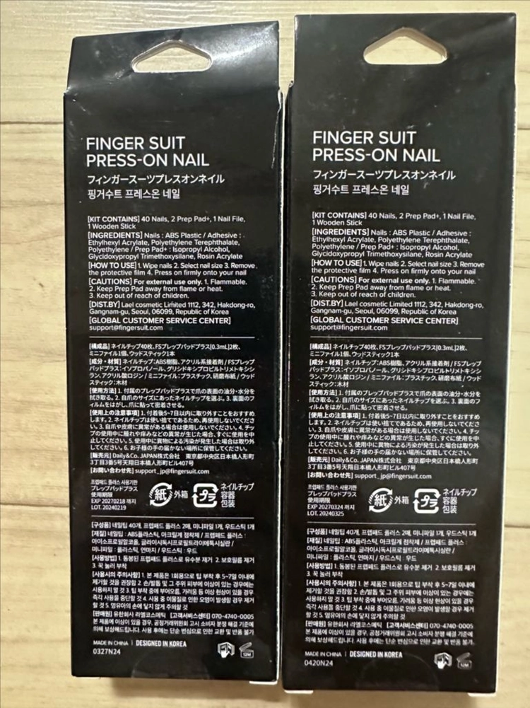 (새것)핑거수트 프레스온 네일 2종 이미지