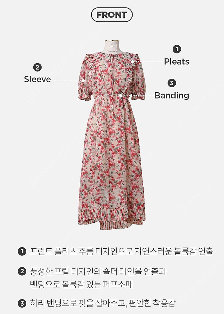 임블리 칵테일 플라워 원피스 :) 이미지