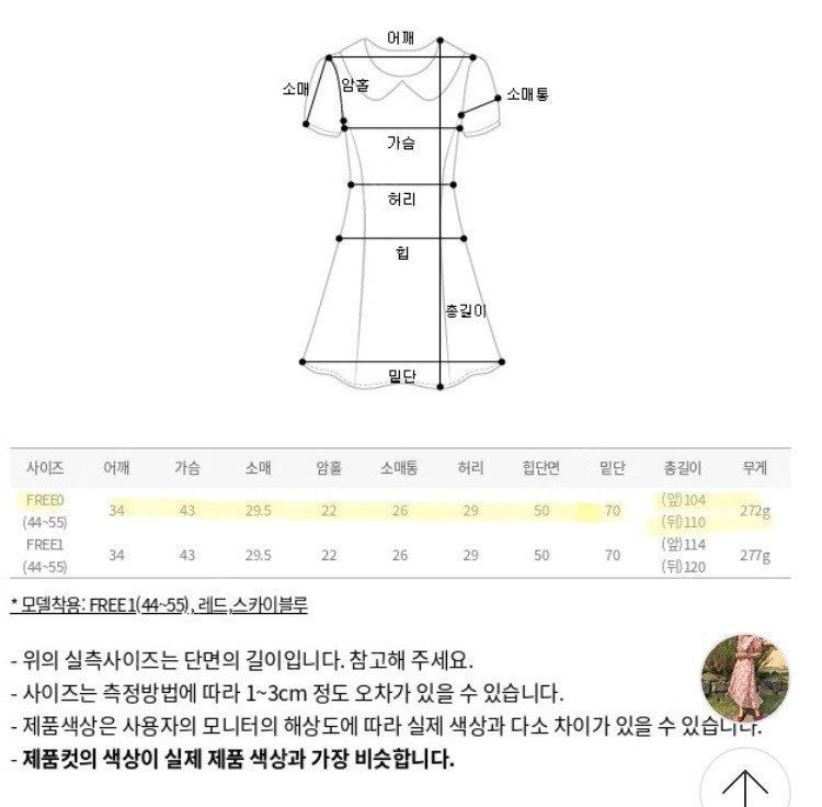 임블리 칵테일 플라워 원피스 :) 이미지