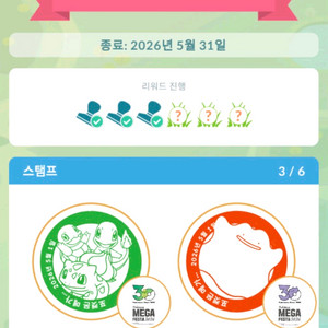 포켓몬고 잉어킹 프로모 카드 이미지