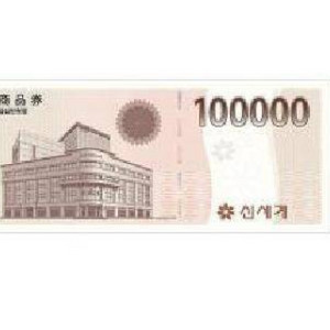 신세계상품권 30만원 팝니다 이미지