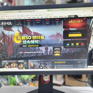 벤큐(XL2411 K) 게이밍모니터 이미지