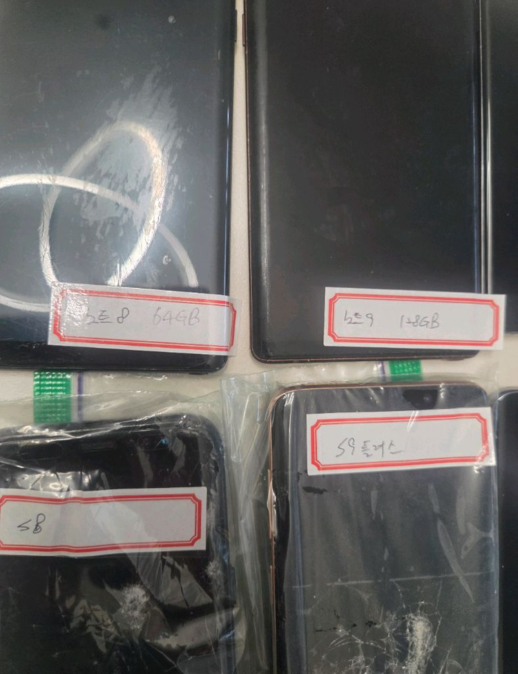 삼성 갤럭시 노트8,노트9,s20 중고폰 팔아요 이미지