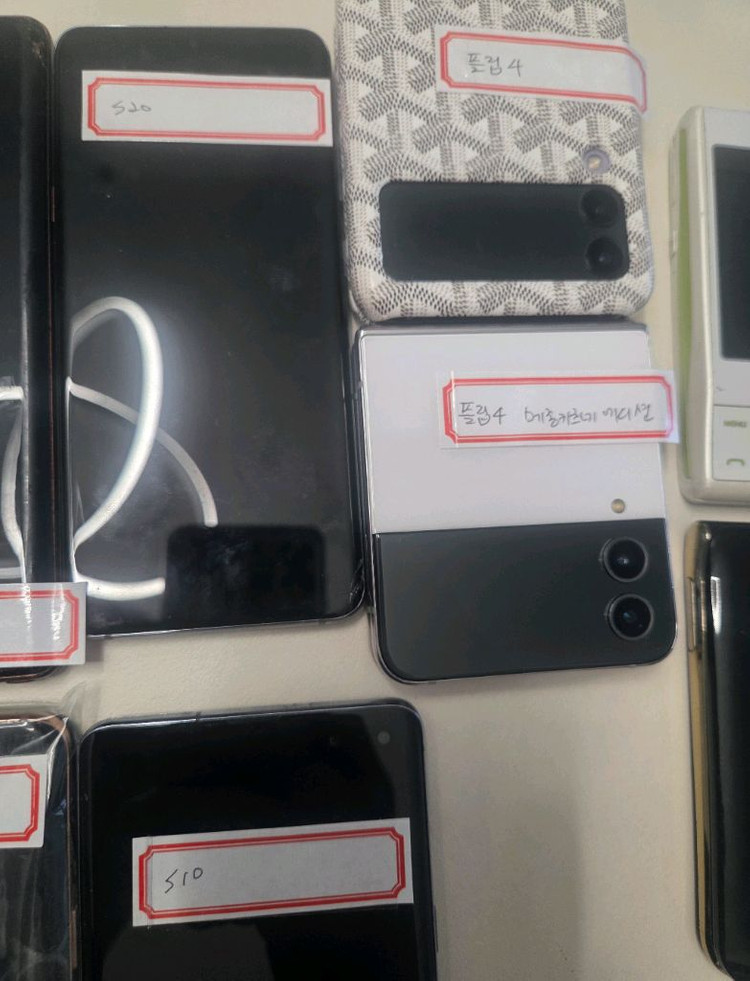 삼성 갤럭시 노트8,노트9,s20 중고폰 팔아요 이미지