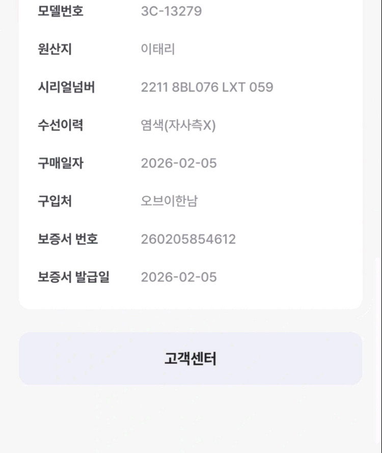 펜디 주키노 숄더백 명품크로스백트리옹프아바백테수토호보백구찌루이비통디올프라다샤넬생로랑명품 이미지