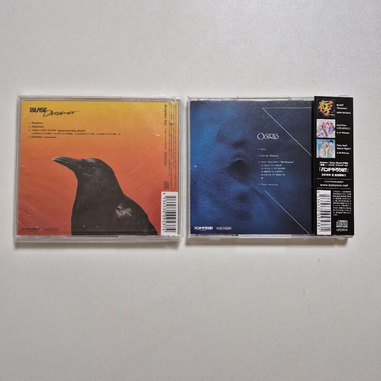 밴드야로제) 반야로 BLAST CD 2종 세트 이미지