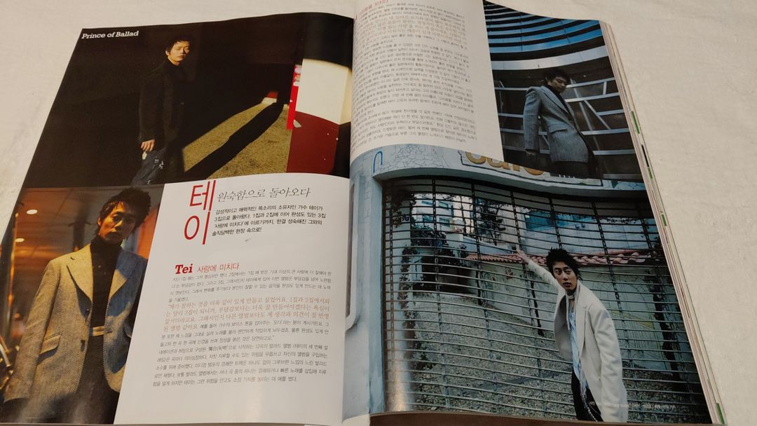 2006년 신디더퍼키 테이 tei 원빈 장동건 슈가 박수진 드렁큰 타이거 다이나믹 듀오 에픽하이 이미지