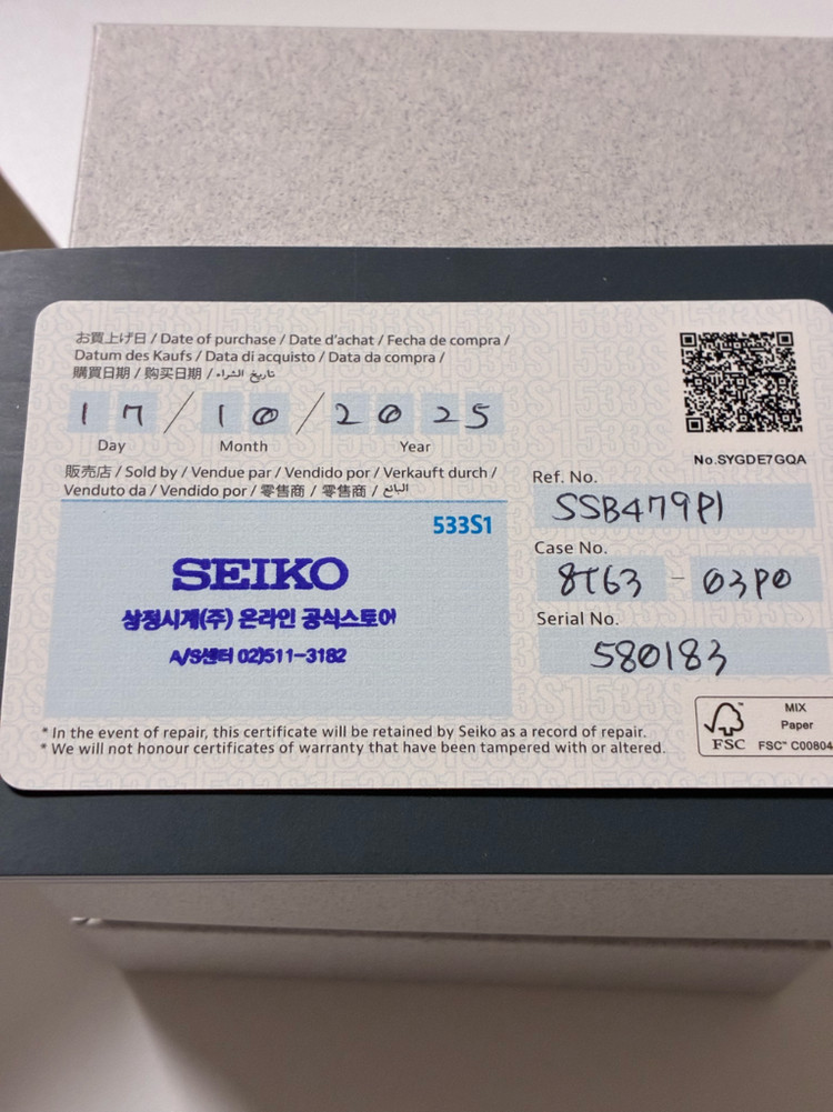 세이코 ssb479 이미지